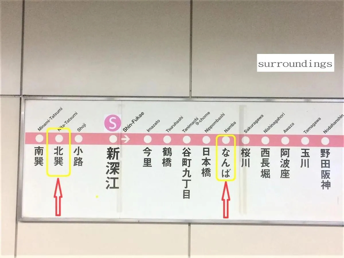北巽サクラハウス一軒家 Sakura House Guest House Kitatatsumi 最大16名 Osaca Casa de Férias