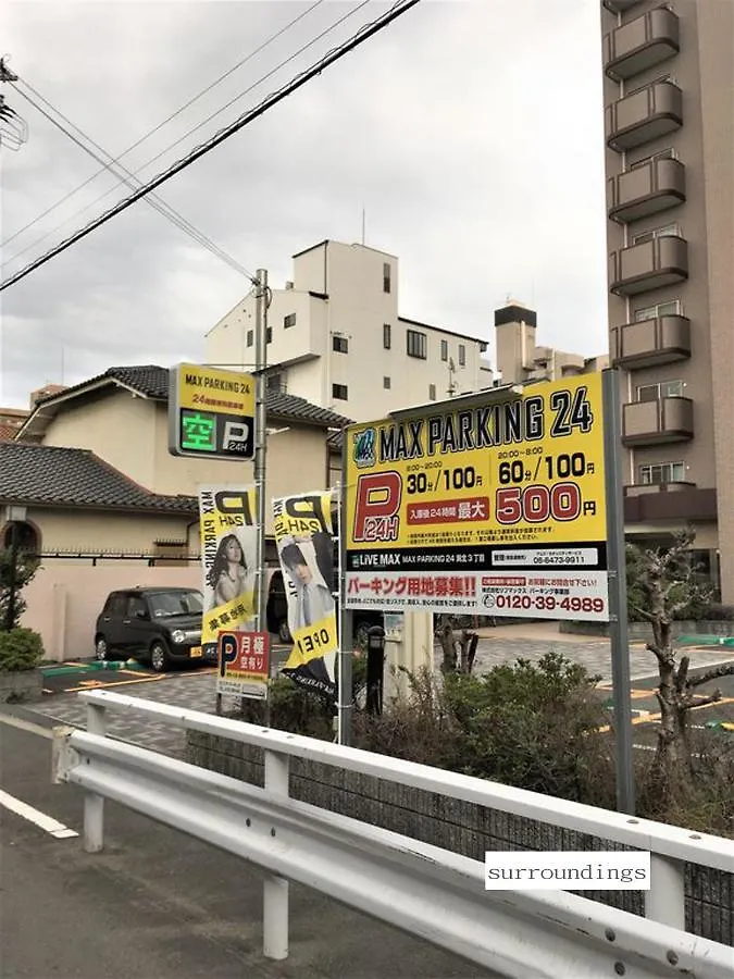 北巽サクラハウス一軒家 Sakura House Guest House Kitatatsumi 最大16名 Osaca 0*,
