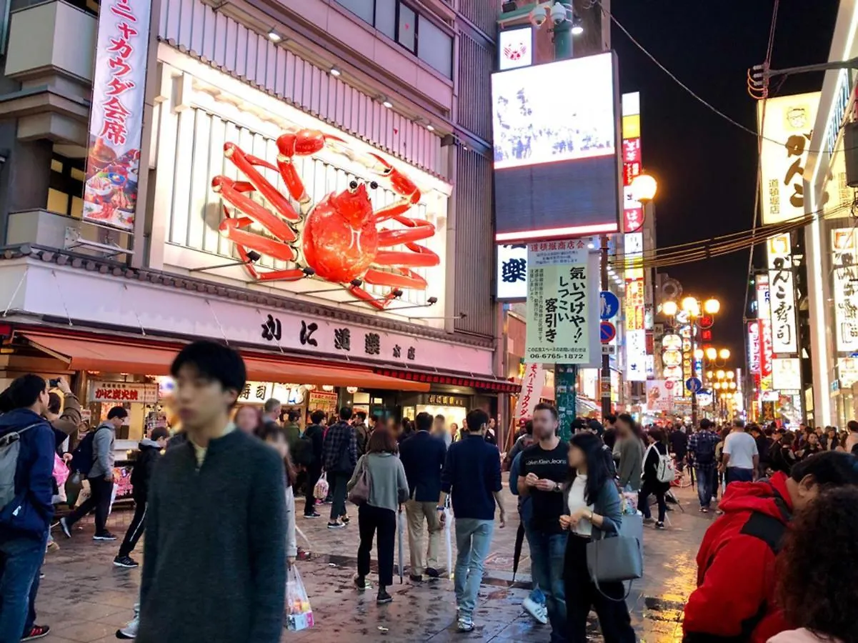 北巽サクラハウス一軒家 Sakura House Guest House Kitatatsumi 最大16名 Osaka 0*,  Japan
